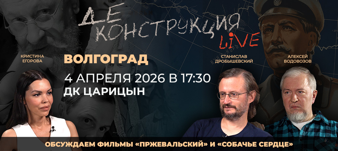 Волгоград 4 апреля 2025