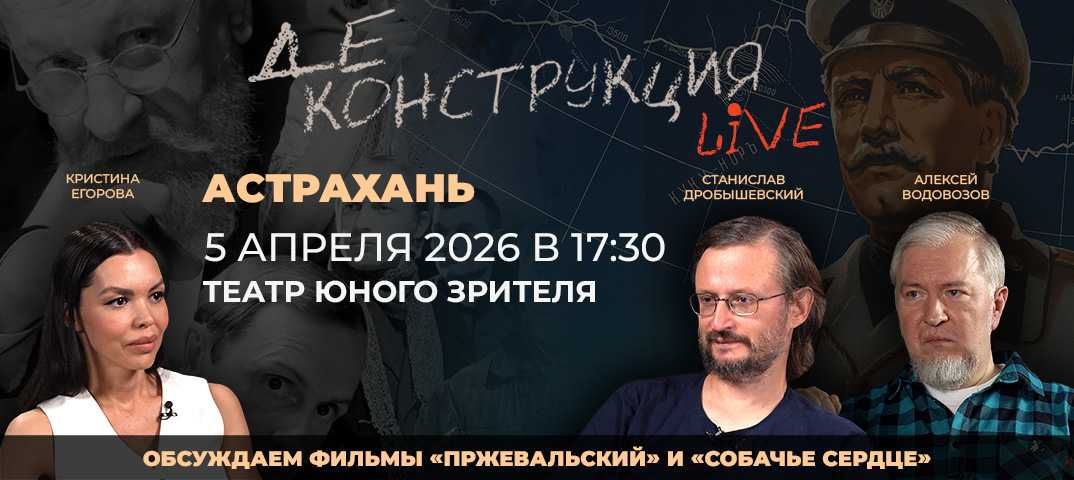 Астрахань 5 апреля 2025