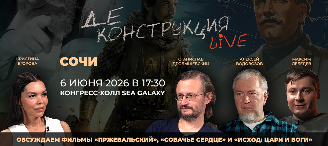 Сочи 06 июня 2025