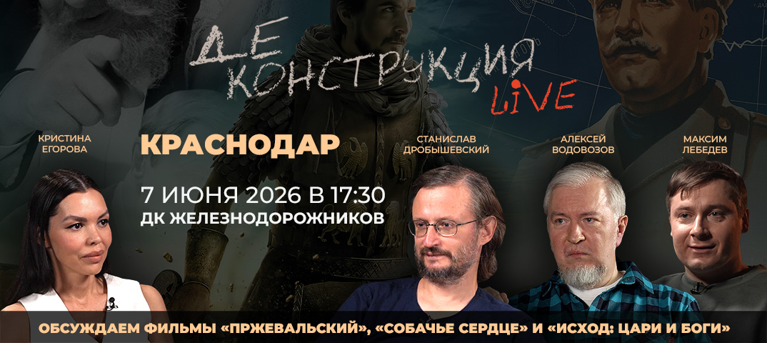 Краснодар 07 июня 2025