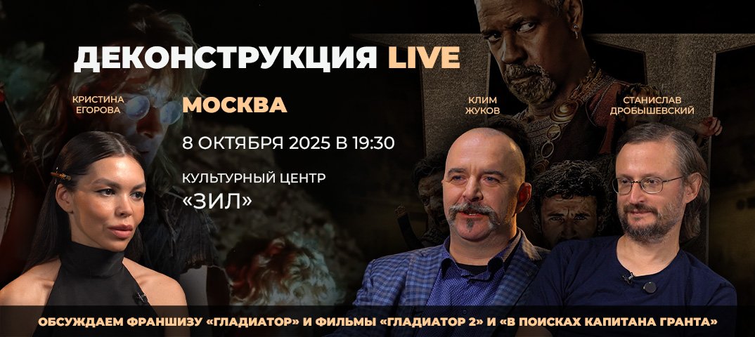 Москва 10 октября 2025