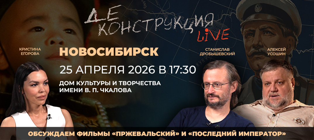 Новосибирск 25 апреля 2025