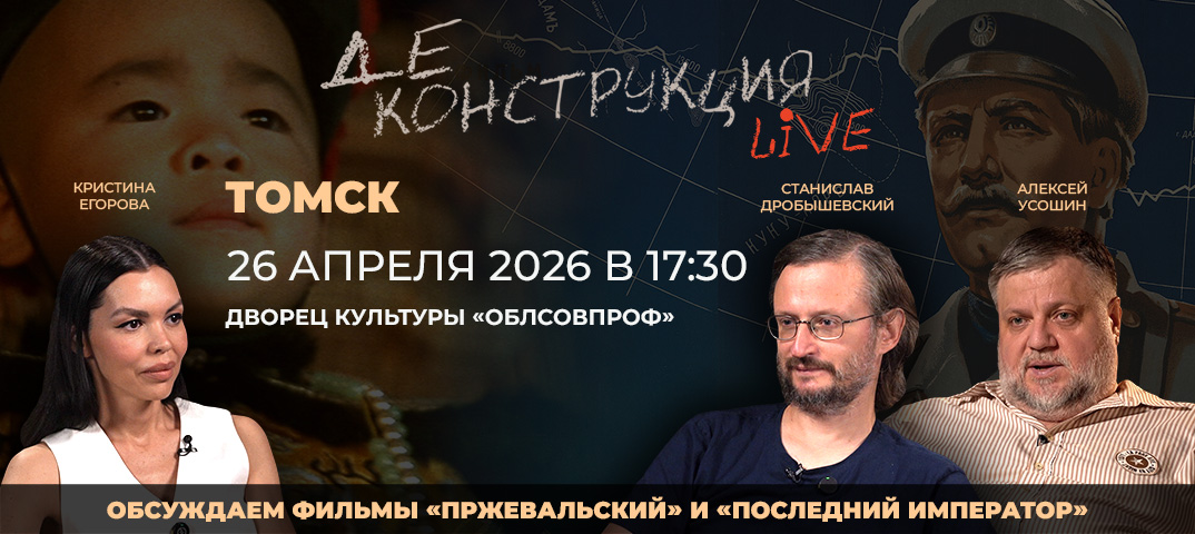 Томск 26 апреля 2025